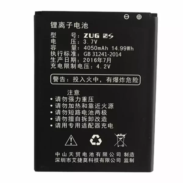 Aккумулятор сотового телефона Применимый к  MANN ZUG 5S