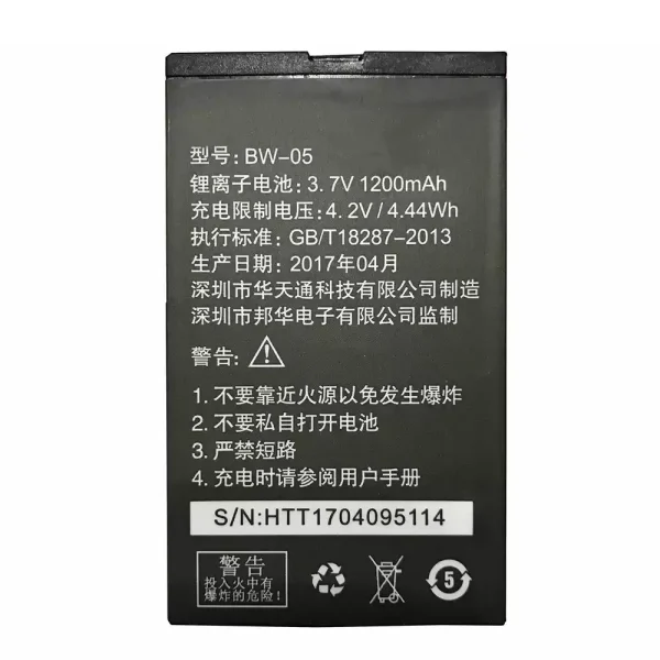 Aккумулятор сотового телефона BW-05 Применимый к  BOWAY N18,N18+,N21