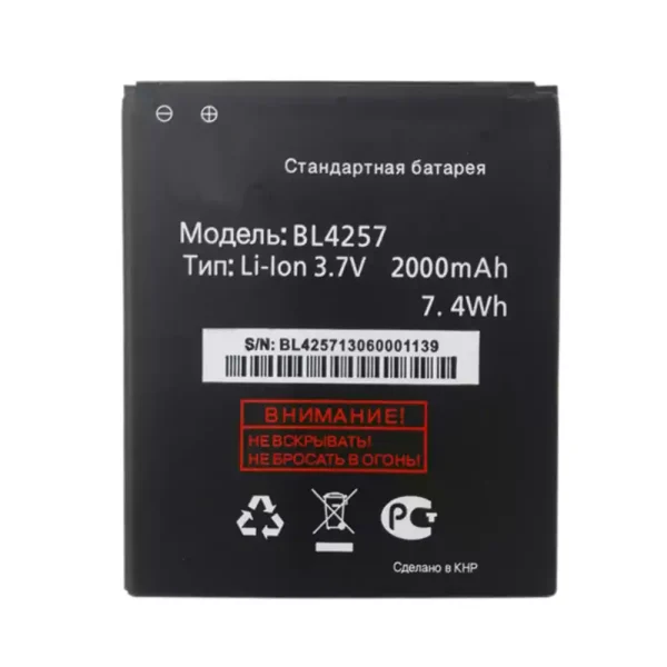 Aккумулятор сотового телефона BL4257 Применимый к  FLY IQ451Q