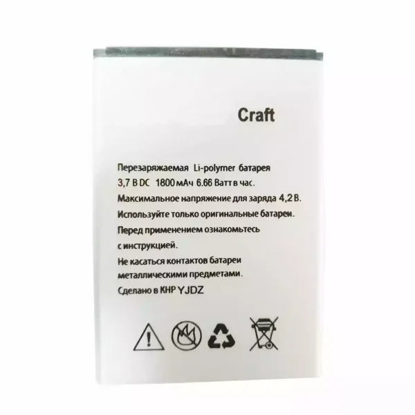 Aккумулятор сотового телефона Применимый к  Explay Craft