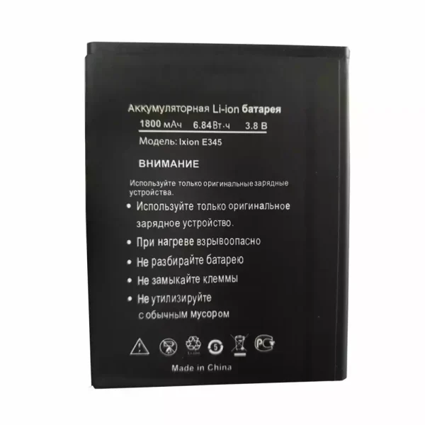 Aккумулятор сотового телефона Применимый к  DEXP Ixion E345