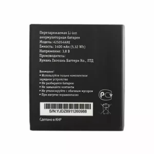 Aккумулятор сотового телефона 425054ARE Применимый к  Beeline Smart 6