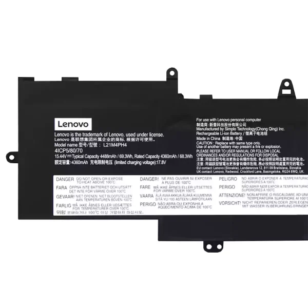 Aккумулятор для ноутбука LENOVO L21M4PH4 L21C4PH4 L21D4PH4 — изображение 3