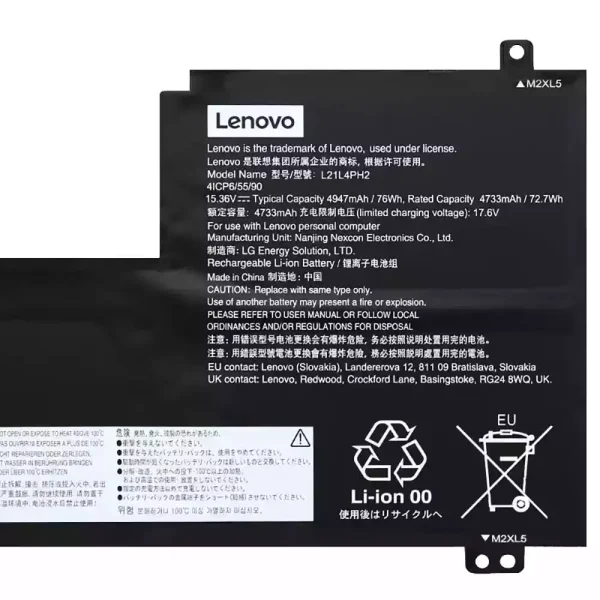 Aккумулятор для ноутбука LENOVO L21L4PH2 L21M4PH2 L21C4PH2 — изображение 3
