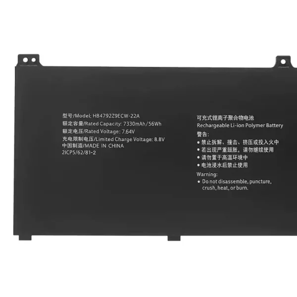 Aккумулятор для ноутбука HUAWEI HB4792Z9ECW-22A — изображение 3