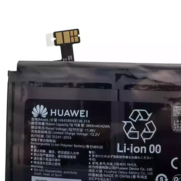 Aккумулятор для ноутбука HUAWEI HB4588I6ECW-31A — изображение 3