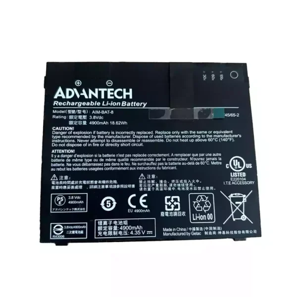 Aккумулятор для ноутбука GETEC ADHNTECH AIM-BAT-8