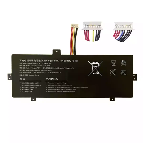 Aккумулятор для ноутбука Jumper ezbook s5 go U3478110PV-2S1P 3478110-2S