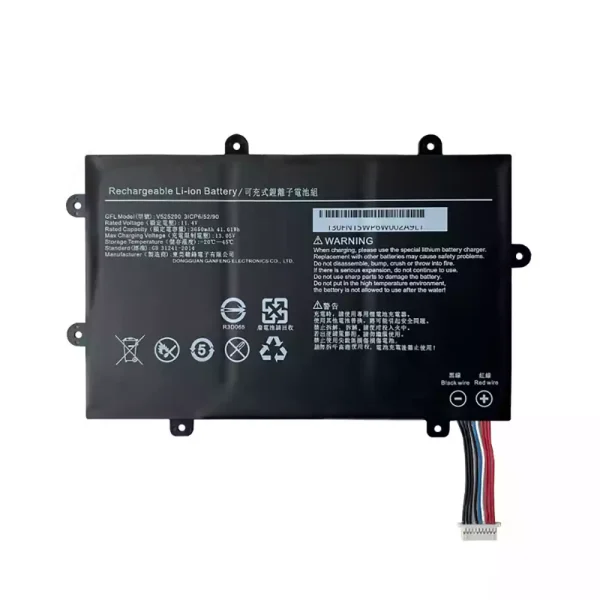 Aккумулятор для ноутбука V525290
