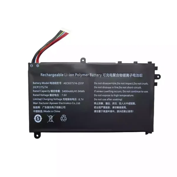 Aккумулятор для ноутбука AEC657574-2S1P