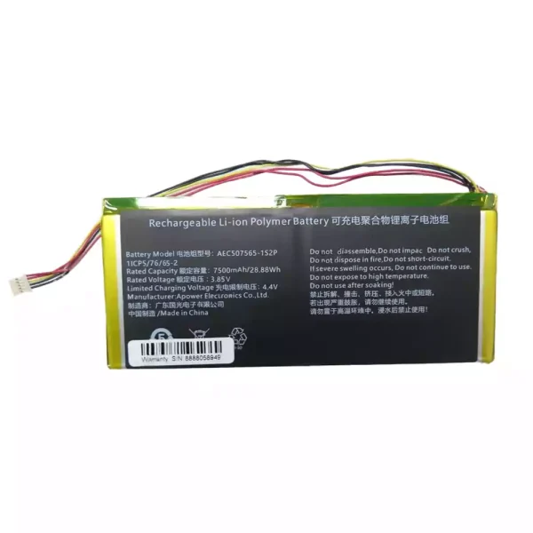 Aккумулятор для ноутбука AEC507565-1S2P