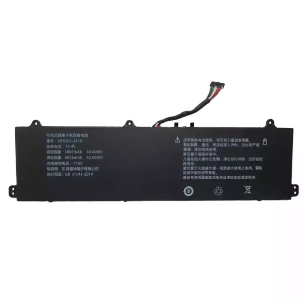 Aккумулятор для ноутбука 2970C6-4S1P