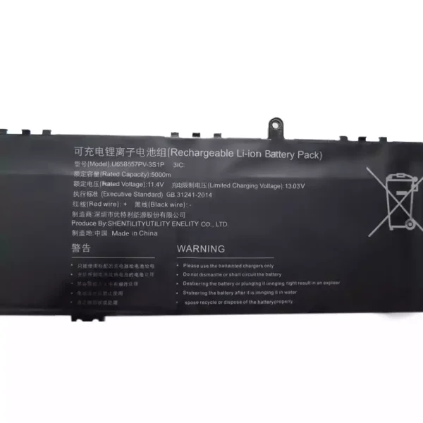 Aккумулятор для ноутбука U658557PV-3S1P — изображение 3