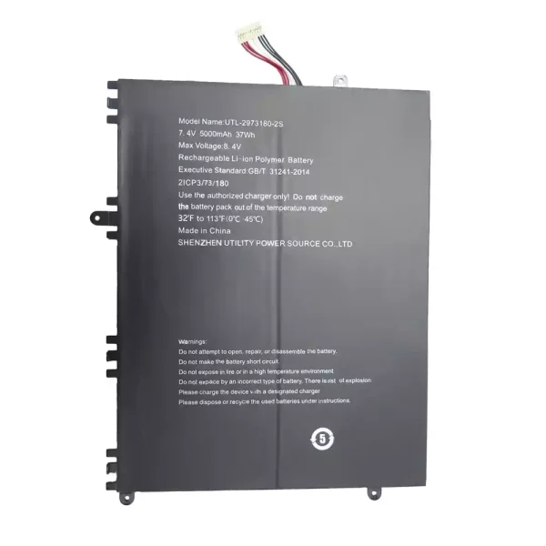 Aккумулятор для ноутбука UTL-2973180-2S