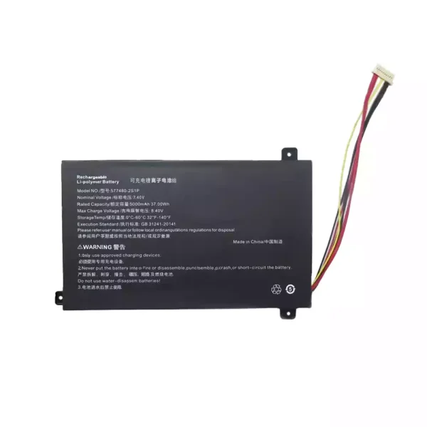 Aккумулятор для ноутбука 577480-2S1P — изображение 3
