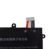 Aккумулятор для ноутбука AEC968780-2S1P — изображение 3