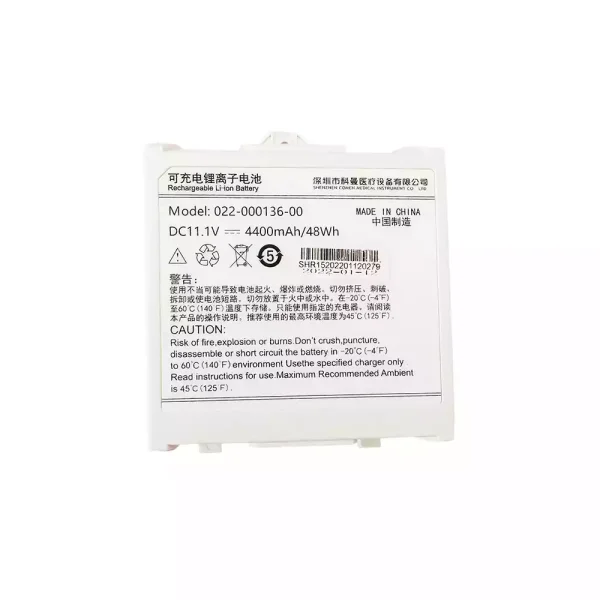 Aккумулятор для COMEN 022-000136-00,COMEN C21 C70