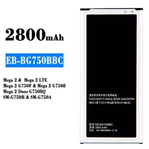 Aккумулятор сотового телефона EB-BG750BBC Применимый к Samsung Mega 2/Mega 2 LTE