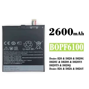 Aккумулятор сотового телефона B0PF6100 BOPF6100 Применимый к HTC Desire 820 / D820 / D820G / D820U / D820S / D820YS / D820TS / D820Q / Desire 826 / D826 / D826Y