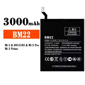 Aккумулятор сотового телефона BM22 Применимый к Xiaomi Mi 5 / Mi 5 Pro