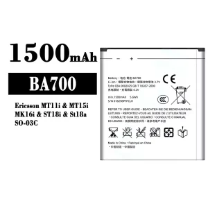 Aккумулятор сотового телефона BA700 Применимый к Sony Ericsson MT11i / MT15i / MK16i / ST18i / St18a / SO-03C