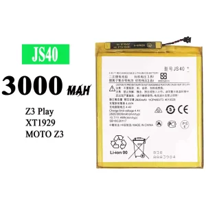 Aккумулятор сотового телефона JS40  Применимый к Motorola Moto Z3 / Moto Z3 play