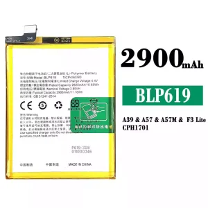 Aккумулятор сотового телефона BLP619 Применимый к OPPO A39 / A57 / F3 lite / A57M