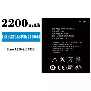Aккумулятор сотового телефона Li3822T43P3h716043 Применимый к ZTE Blade A320/BA320
