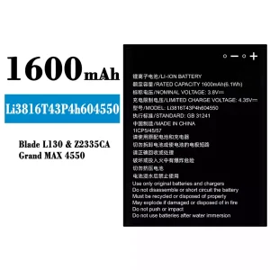 Aккумулятор сотового телефона Li3814T43P4h604550 Применимый к ZTE Blade L130/Grand MAX 4550